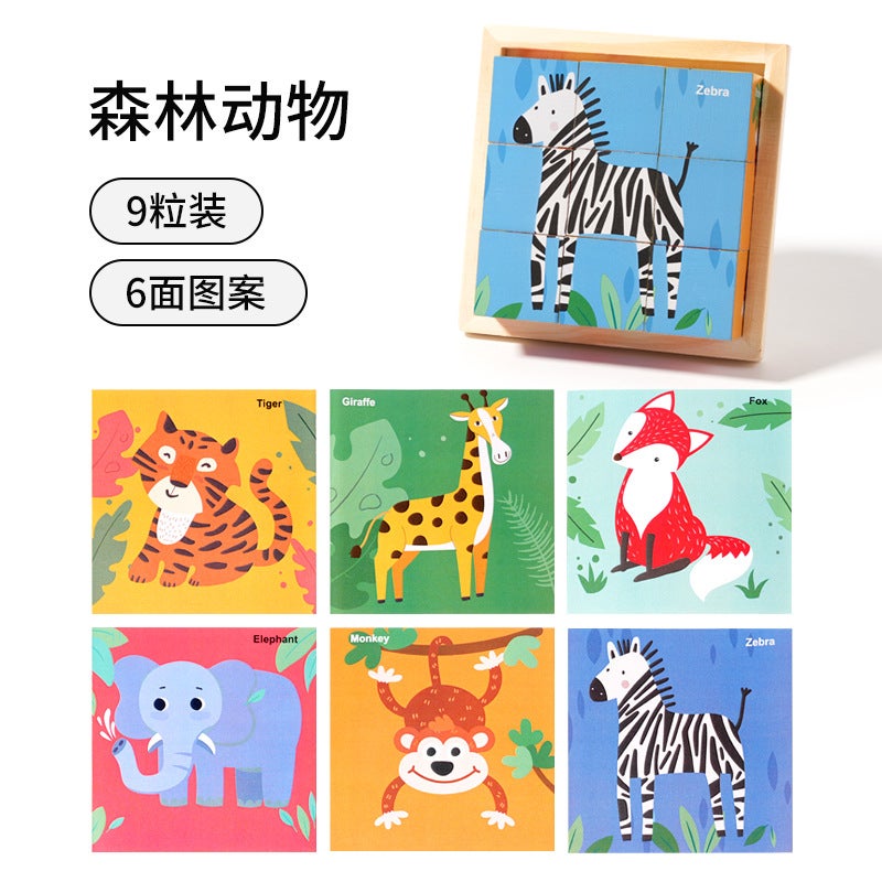 Six-Sided Wooden Puzzle Stereo Traffic Animal Puzzle Children'S Puzzle Assembled Building Blocks Early Education Educational Toys - Image 1